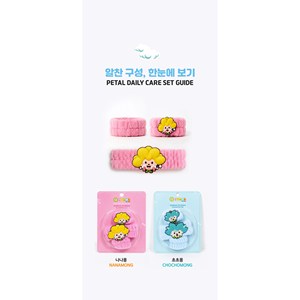 ชุดผ้าคาดผมและสายรัดข้อมือสำหรับเด็ก ลายกลีบดอกไม้ - Product Image 4