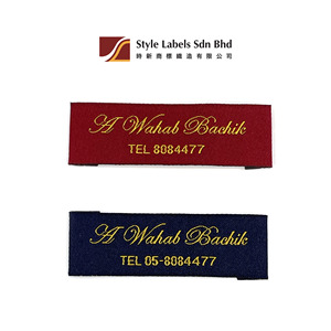 Etiquetas de Tela Personalizadas con Diseño Damasco Tejido a Medida para Prendas, Lavables, Cortadas con Láser, Aptas para el Contacto con la Piel - Product Image 2