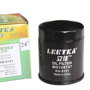 Filtros de Aire, Combustible, Diésel, Aceite y Cabina MD 135737 - Product Image 1