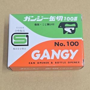 Abrelatas estándar japonés GANGY, herramienta de cocina de fabricación japonesa, abrelatas manual clásico Gangy con borde liso - Product Image 5