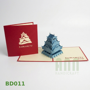 การ์ดอวยพร ANN BD011 ผลิตที่คุมาโมโตะ ประเทศญี่ปุ่น ทำด้วยมือ พิมพ์ซิลค์สกรีนแบบออฟเซ็ต กระดาษคราฟท์เคลือบด้าน พิมพ์ลายนูน 3 มิติ - Product Image 6