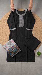 Parfait pour les célébrations festives, les rassemblements au bureau, les occasions décontractées et les événements familiaux, cet ensemble se marie parfaitement. - Product Image 3