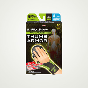 อุปกรณ์พยุงข้อมือและนิ้วโป้งสำหรับเล่นเกม Vantelin Kowa Thumb Armor Wrist and Thumb Gaming Support Brace munequera soporte pulgar - Product Image 4