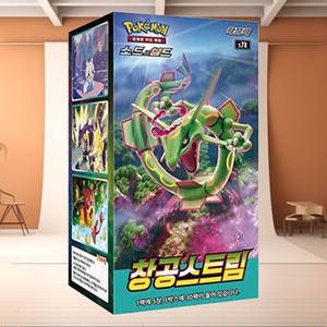 Blue Sky Stream Version Coréenne Booster Box 30 Paquets 150 Cartes Jeu de Cartes à Collectionner Premium Distribution en Gros - Product Image 5