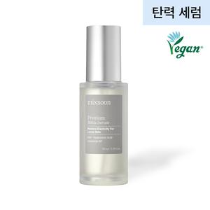 Suero Bifida Premium Mixoon 50ml, Producto Facial de Alta Calidad Hecho en Corea - Product Image 1