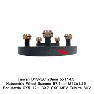 Espaciadores de Rueda Hubcentric D1SPEC de 20mm 5x114.3 67.1mm M12x1.25 para Mazda CX5 12+ CX7 CX9 MPV Tribute SUV - Product Image 3