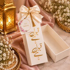 Luxury Eid <b>Gift</b> <b>Box</b> With <b>Gold</b> Arabic Calligraphy Ribbon Bow Custom Islamic Packaging <b>Box</b> For Ramadan Wedding <b>Gifts</b> - Product Image 4