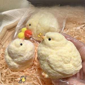CHENXI Lindo Pollito Taba, Juguete Ultra Suave y Blandito, Juguetes Antiestrés para Apretar, Animales Blanditos Unisex para Mayores de 8 Años - Product Image 2