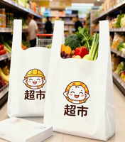 Sacs personnalisés en PE biodégradable et écologique avec soufflets latéraux et poignée longue, impression sérigraphique et héliogravure, commandes sur mesure