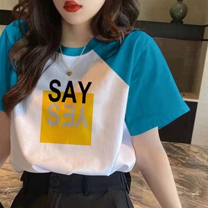 T-shirt en coton imprimé « Say Yes » vert et blanc à manches courtes, décontracté pour l'été - Product Image 5