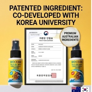 Complément alimentaire liquide à base de propolis pour soutenir le système immunitaire, complément naturel antibactérien à base de placenta de cheval de Jeju, spray pour le soin de la gorge, spray à la propolis - Product Image 3