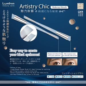 Pinceau à sourcils double embout pour un sourcil parfait, dureté moyenne, idéal pour la maquillage artistique, vente en gros pour la distribution au détail, facile à utiliser - Product Image 5