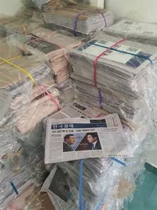 OINP Très bon prix Très demandé Lot de 10 à 20kg Vieux journaux japonais Papier de qualité supérieure pour l'emballage - Product Image 6