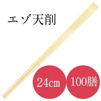 Baguettes jetables de haute qualité, 100 paires, 24 cm, Tensuke, usage commercial, grande capacité, Kyushu Paper Co., Ezo, couverts alimentaires, Chine - Product Image 1
