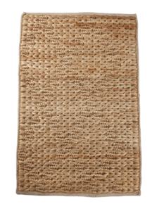 Tapis en jute naturel 12 pieds x 9 pieds, moderne, antidérapant, adapté aux animaux domestiques, durable, écologique, pour la décoration de sols d'hôtels, de maisons et de bureaux - Product Image 1