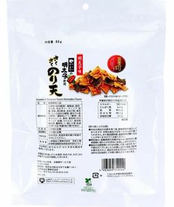 Chip sabor Yamaei japonés crujiente algas Tempura YAMAYA <span class=keywords><strong>Mentaiko</strong></span> - Product Image 3