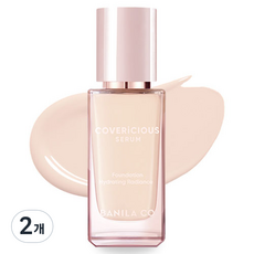 Banilaco Covericious Serum Foundation SPF38 PA++ 30ml Liquido Leggero Sconto Confezione da 2 Pezzi - Product Image 1