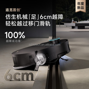 หุ่นยนต์ดูดฝุ่น Dreame X40 X50 <span class=keywords><strong>Pro</strong></span> แบบเปียกและแห้งสำหรับใช้ในบ้าน พร้อมแรงดูด 13000Pa ไร้สาย ระบบนำทาง DS SLAM - Product Image 2