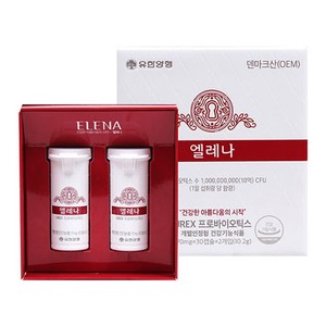 Probióticos Vaginales Lactobacillus en Cápsulas, Suministro para un Mes, Yuhan Elena para Mujeres - Product Image 3