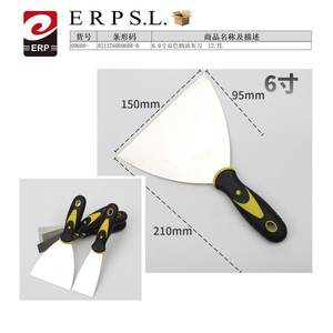 Épade à mastic en acier de 6 pouces avec manche bleu-noir, outil à main de jardin - Product Image 3