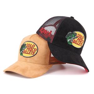 Casquette de camionneur brodée Solo Pesco Billete en tissu maillé, ajustable, unisexe, pour la pêche, printemps-été, décontractée, design 6 panneaux - Product Image 4