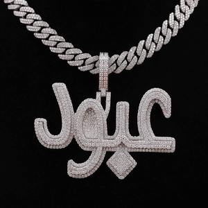 Collier personnalisé avec pendentif nom arabe en moissanite et diamants, en argent sterling 925, style hip-hop glacé - Product Image 2