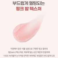 Baume multi-usages coréen anti-âge hydratant K-Beauty 10g au collagène et à l'acide hyaluronique pour tous types de peau