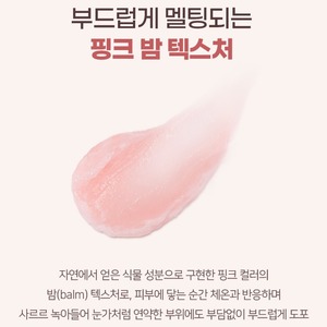 Bálsamo Multiusos Coreano para el Cuidado de la Piel, Antienvejecimiento e Hidratante, 10g, con Colágeno y Ácido Hialurónico, para Todo Tipo de Piel - Product Image 4