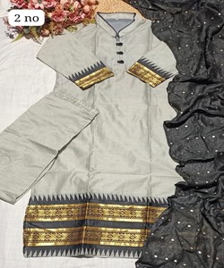 Salwar Kameez de Algodón Kanchi con Dupatta, Ropa Tradicional Étnica para Mujer, Traje para Bodas y Fiestas, Corte Regular 85556 SI:-361 - Product Image 3