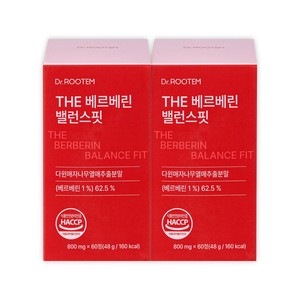 Potenciador DR ROOTEM Coreano THE Berberine Balance Fit en Tabletas Hecho en Corea Suplementos Nutricionales 48 g - Product Image 4
