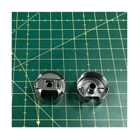 Boîtier de canette 0108847000 pour machine à coudre domestique – Pièce essentielle pour machine à vêtements