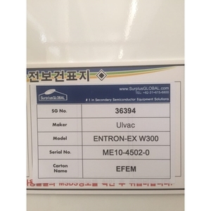 อัลวัค เอนทรอน อีเอ็กซ์ ดับเบิ้ลยู300 พีวีดี - Product Image 2