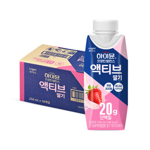 ILDONG Himmune Active RTD Sabor Fresa 250mL 20-29g Proteína Sin Azúcar Líquido Oral para Adultos Crecimiento Muscular Aumento de Energía Inmunológico - Product Image 1