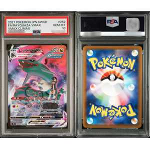 Carte Pokémon japonaise RAYQUAZA VMAX ART RARE authentique, originale, de haute valeur, de collection, utilisée. - Product Image 2