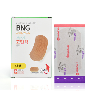 BNG Frax Band Una pequeña herida Banda de alta elasticidad Grande 10 piezas - Product Image 1