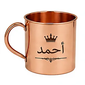 Mug en cuivre pur gravé avec un nom arabe personnalisé et un design de couronne |   Tasse cadeau islamique personnalisée |   Vaisselle en cuivre faite à la main - Product Image 1