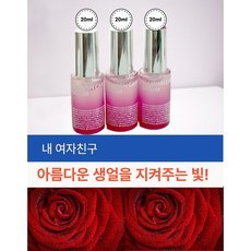 เซรั่มบำรุงผิวสำหรับผู้หญิง Yurial 20mlx3ลับผิวสำหรับ isoi - Product Image 1