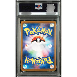 Cartes Pokémon Authentiques de Qualité Supérieure de Première Catégorie Originales du Japon FA/GENGAR DARK PHANTASMA Personnalisées - Product Image 5