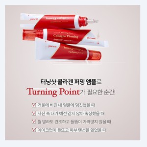 <b>face</b> <b>care</b> products Korean K-Beauty Dakteopeulrineoseu Turning Shot Collagen Firming Ampoule 25ml 1 Piece - Product Image 6