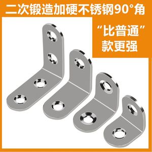 Support d'angle renforcé en acier inoxydable à 90 degrés pour armoire - Product Image 4