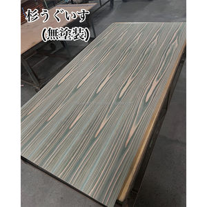 Papel Washi Japonés Uguisu Teñido Patentado, Lámina de Chapa con Acabado Texturizado Flexible y Reverso No Tejido, Instalación Sin Pegamento para - Product Image 5