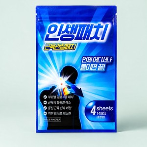 อินเซ็ง แผ่นแปะบรรเทาอาการปวดข้อและกล้ามเนื้อสูตรผสม คลาส 1 ของเกาหลี - Product Image 1