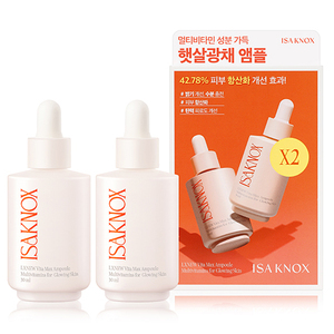 Para ISA KNOX LX New Vitamax Skin Care Serum Ampoule 30ml + 30ml Exclusive Double Promotion - Product Image 1