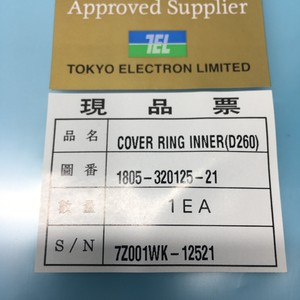 LAM 715-080554-001 PL, MT, U, ESC, ASIQ/384T, 123591 - Equipo y Piezas de Semiconductores de Confianza de Marca Global Legacy - Product Image 4