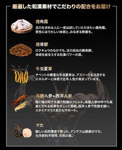 Complément alimentaire pour hommes Wakan SINCA - Strong SUGI - Product Image 2