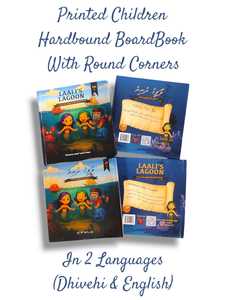 Premium Quality Board <b>Book</b> Printing Services for Custom <b>Educational</b> <b>Books</b> and Durable Children Publishing Solutions For Sale - Product Image 1