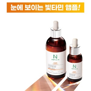 Suero Facial Coreano K-Beauty 100ml con Vitamina C, Niacinamida y Arbutina en Ampolla - Product Image 2