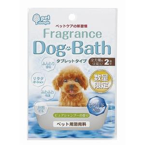 Puro Shampoo profumo di animali da bagno compresse 2 pezzi per la pulizia e il bagno di animali domestici - Product Image 1