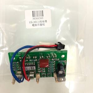 Controlador electrónico de placa base HS-360 PCB04 BD002 para scooter eléctrico CTM Midi Mobility Scooter Chien Ti - Product Image 2