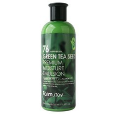 Farmstay Dermatology Emulsion Lotion 76 Green Tea Seed Extract Young Idratante Lenitivo Profumato Skincare Scontato 2pz - Product Image 1